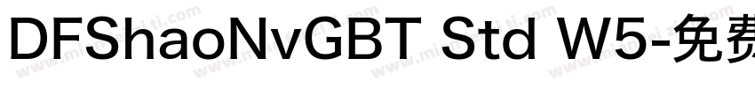 DFShaoNvGBT Std W5字体转换